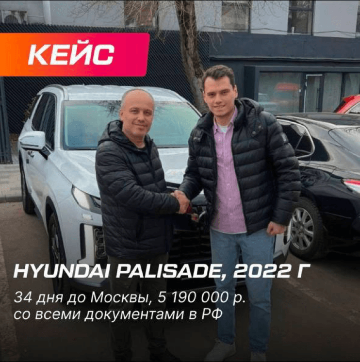Закрытая сделка 6