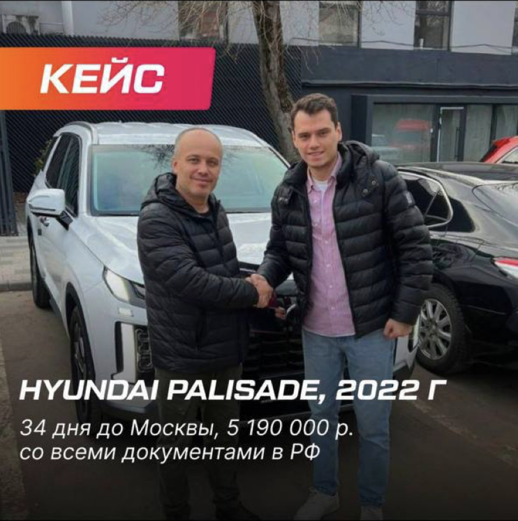 Закрытая сделка 6